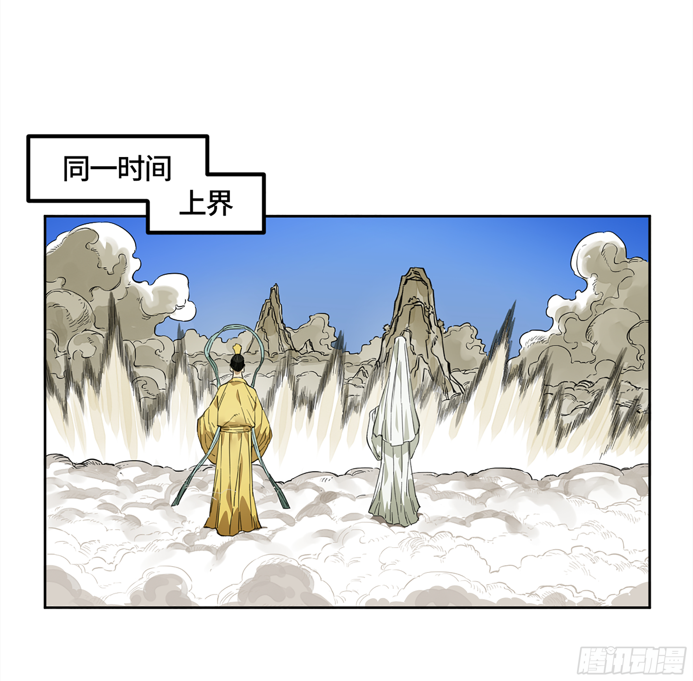 传武韩漫全集-146 火力全开 二无删减无遮挡章节图片 