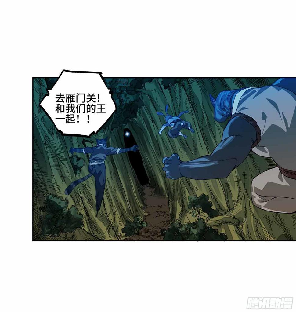 传武韩漫全集-第二卷 147 笔断了无删减无遮挡章节图片 