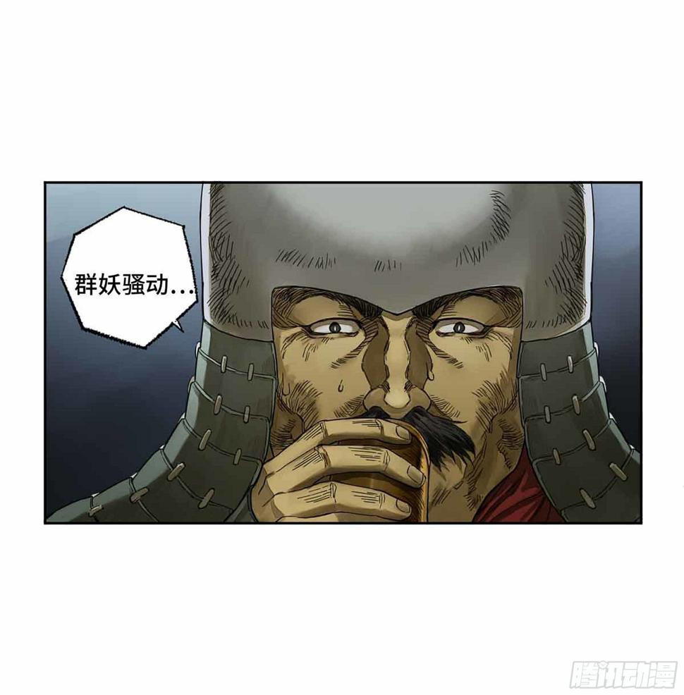 传武韩漫全集-第二卷 147 笔断了无删减无遮挡章节图片 