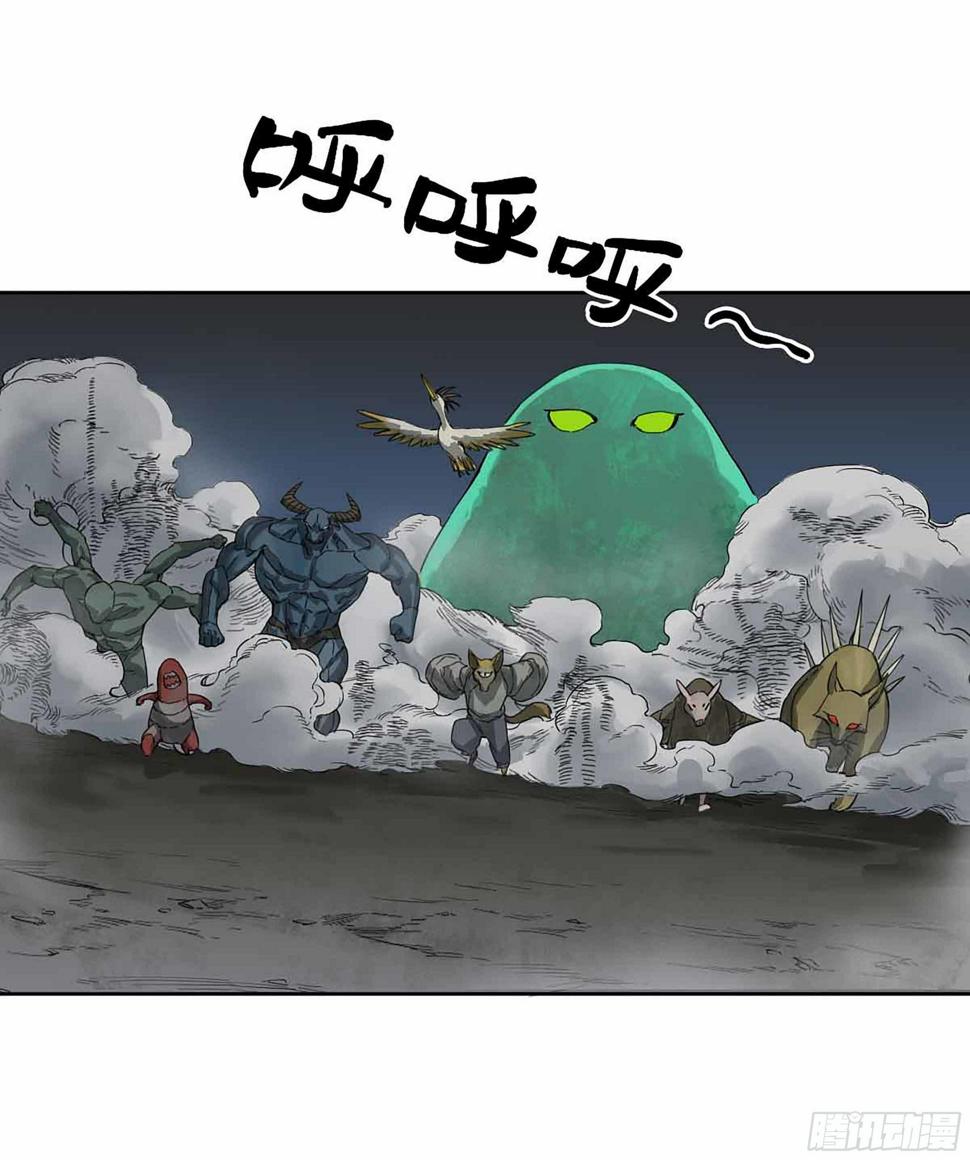 传武韩漫全集-第二卷 147 笔断了无删减无遮挡章节图片 