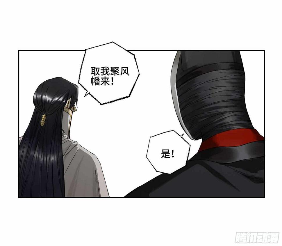 传武韩漫全集-第二卷 147 笔断了无删减无遮挡章节图片 