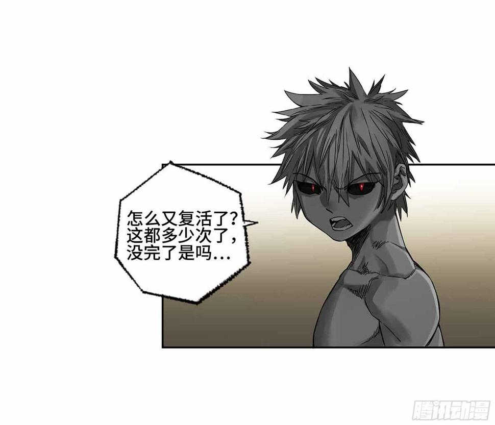传武韩漫全集-第二卷 147 笔断了无删减无遮挡章节图片 