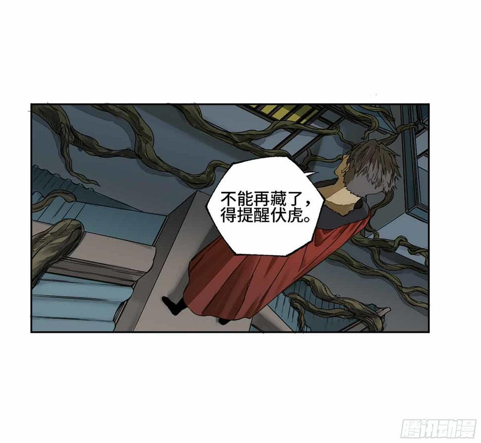 传武韩漫全集-第二卷 147 笔断了无删减无遮挡章节图片 