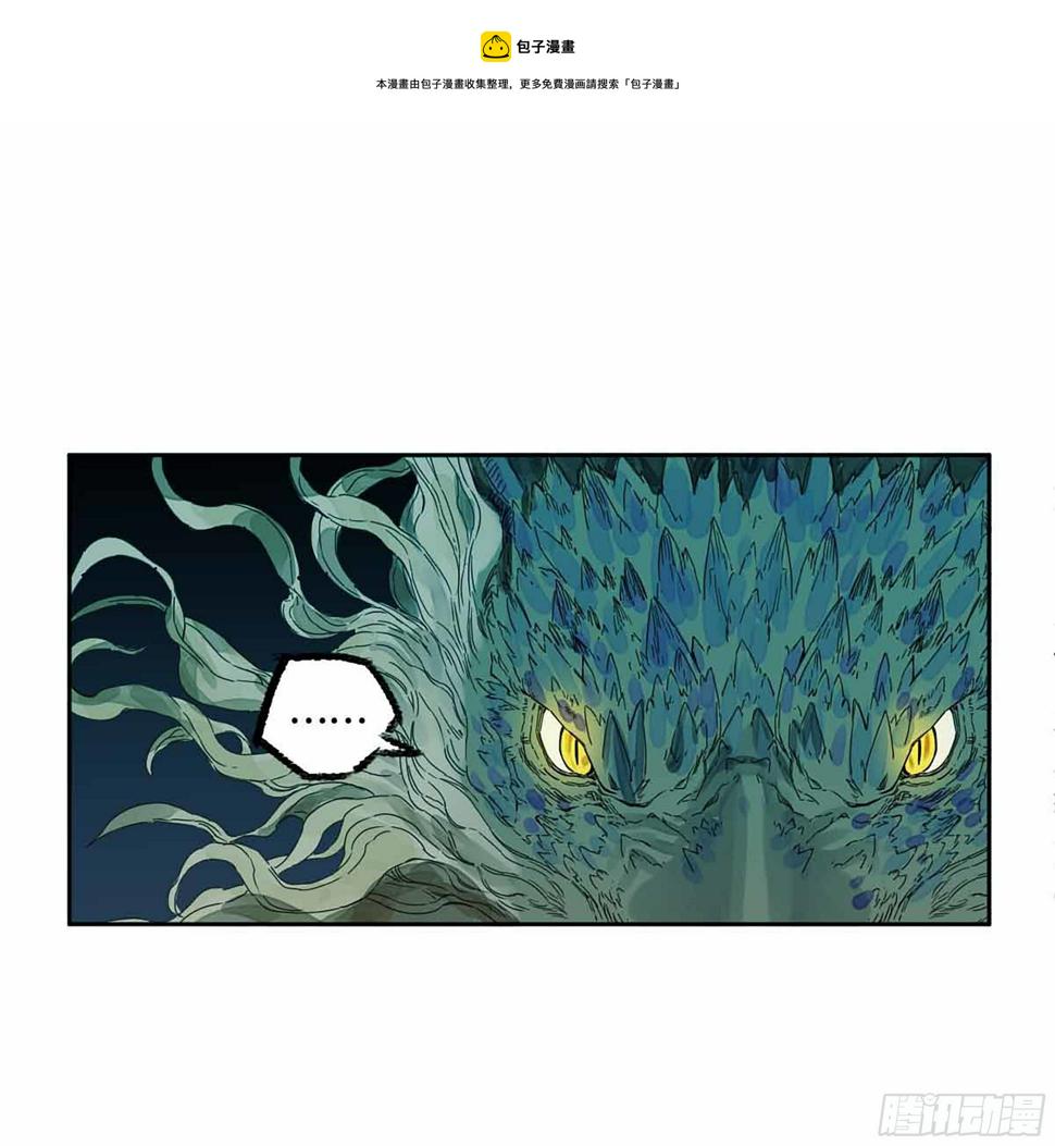 传武韩漫全集-第二卷 147 笔断了无删减无遮挡章节图片 
