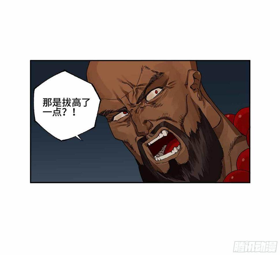传武韩漫全集-第二卷 147 笔断了无删减无遮挡章节图片 