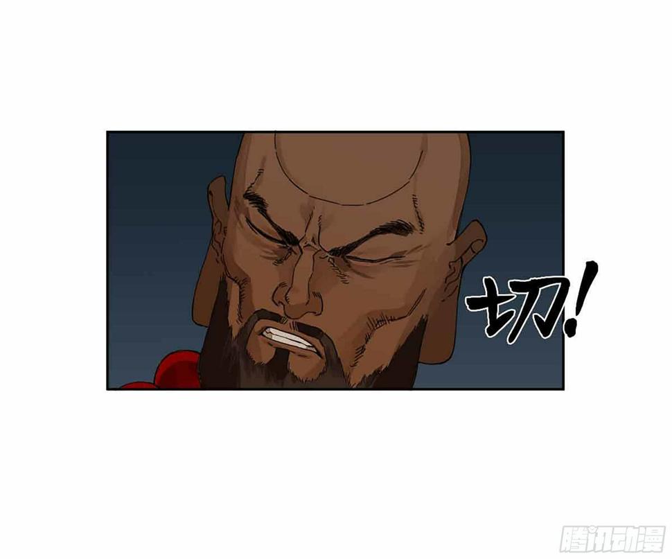 传武韩漫全集-第二卷 147 笔断了无删减无遮挡章节图片 