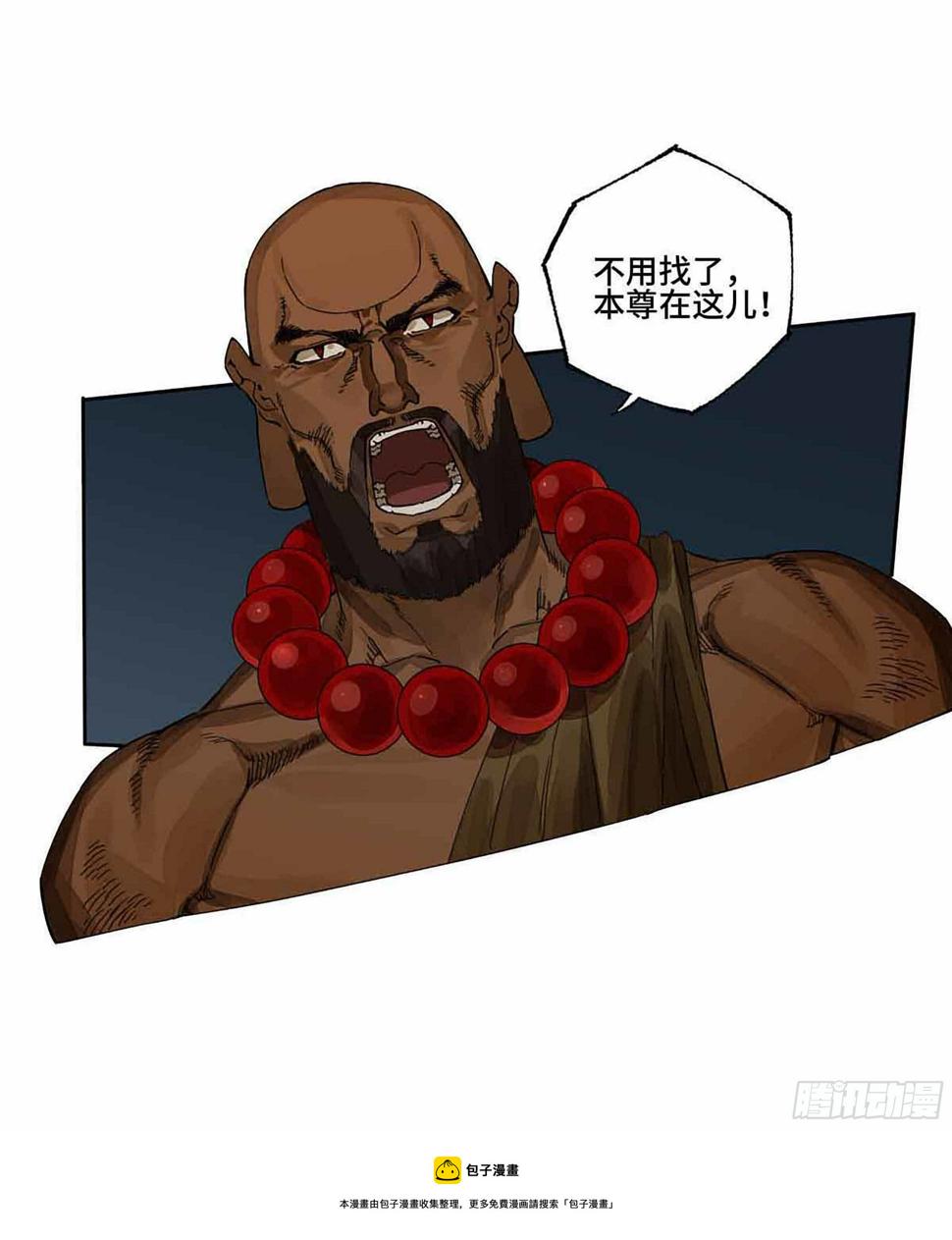 传武韩漫全集-第二卷 147 笔断了无删减无遮挡章节图片 