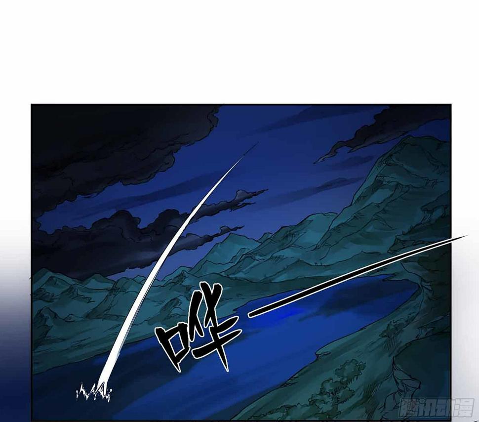 传武韩漫全集-第二卷 147 笔断了无删减无遮挡章节图片 