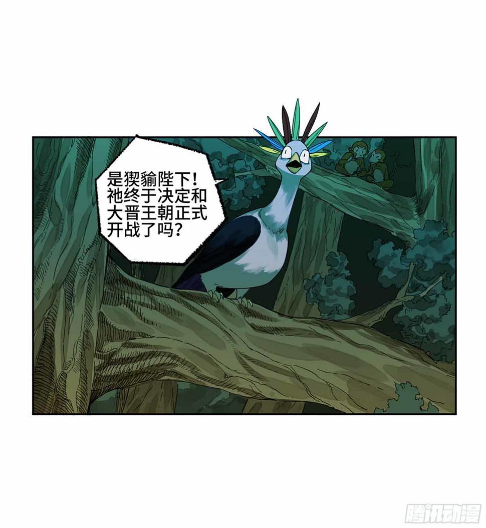 传武韩漫全集-第二卷 147 笔断了无删减无遮挡章节图片 