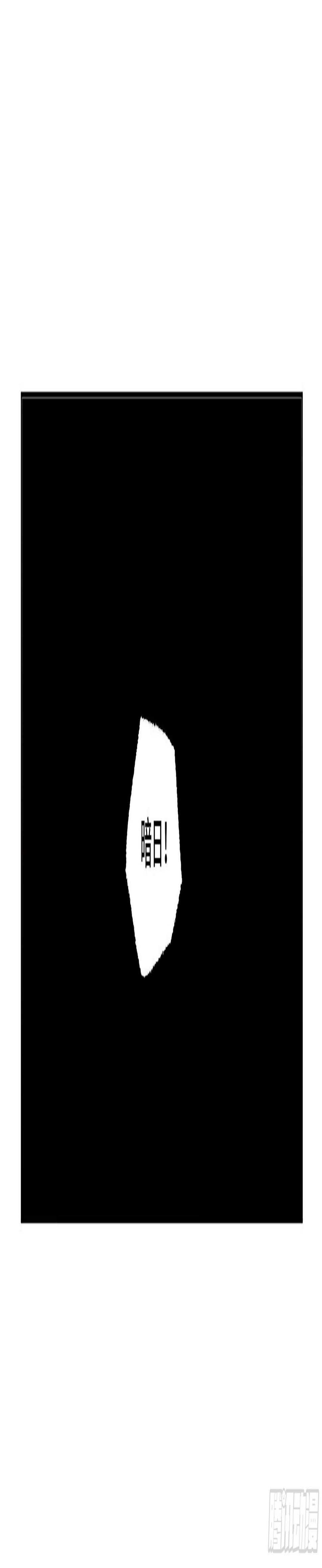 传武韩漫全集-第二卷 148 宗正卿高正无删减无遮挡章节图片 