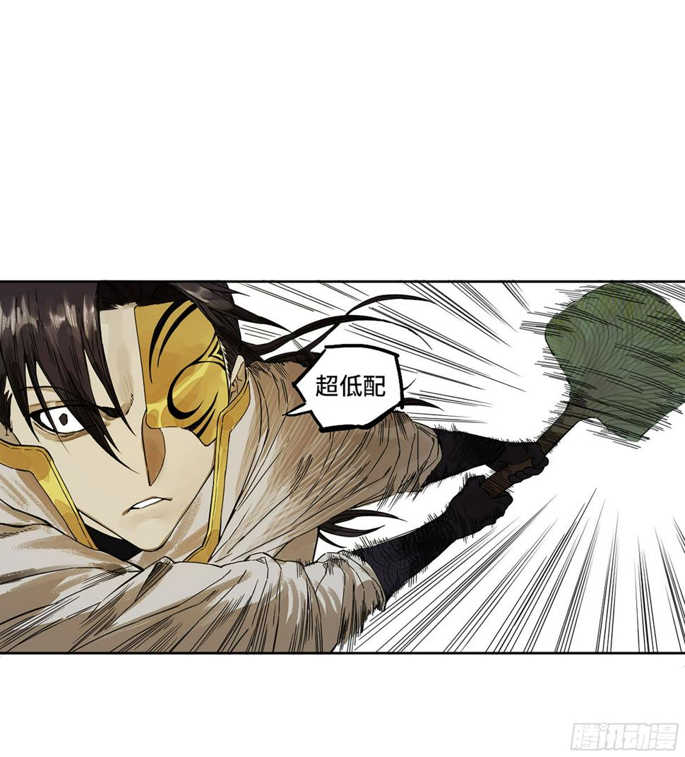 传武韩漫全集-第二卷 148 宗正卿高正无删减无遮挡章节图片 