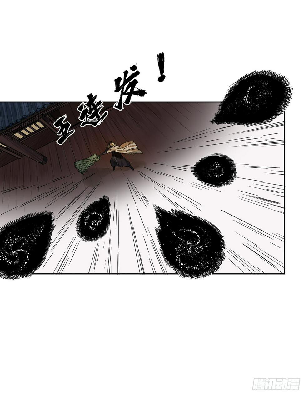 传武韩漫全集-第二卷 148 宗正卿高正无删减无遮挡章节图片 