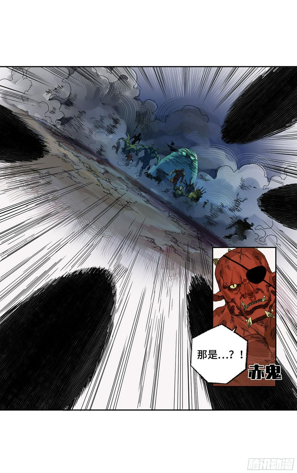 传武韩漫全集-第二卷 148 宗正卿高正无删减无遮挡章节图片 