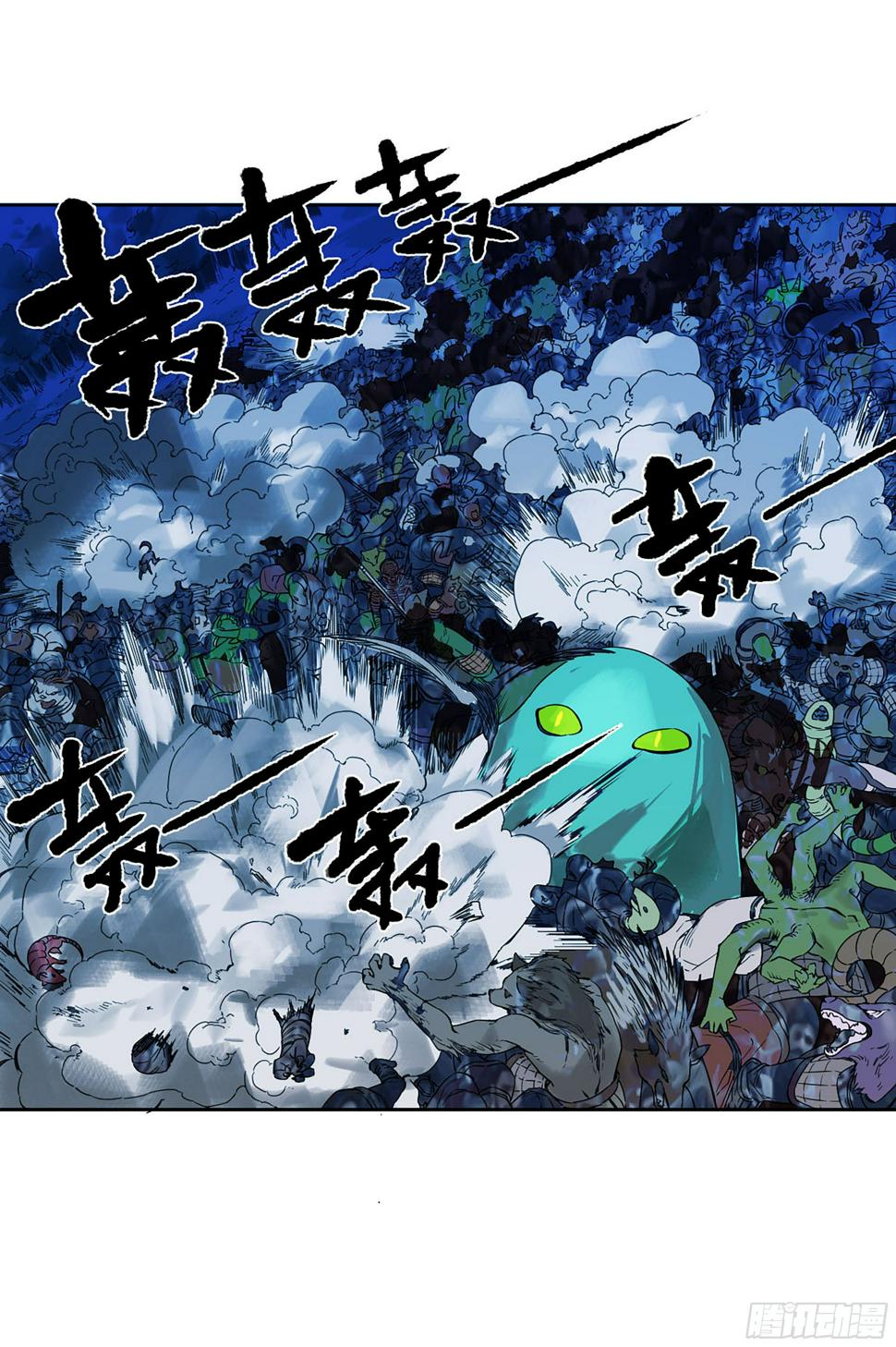 传武韩漫全集-第二卷 148 宗正卿高正无删减无遮挡章节图片 