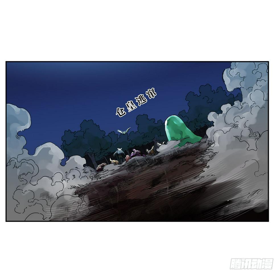 传武韩漫全集-第二卷 148 宗正卿高正无删减无遮挡章节图片 