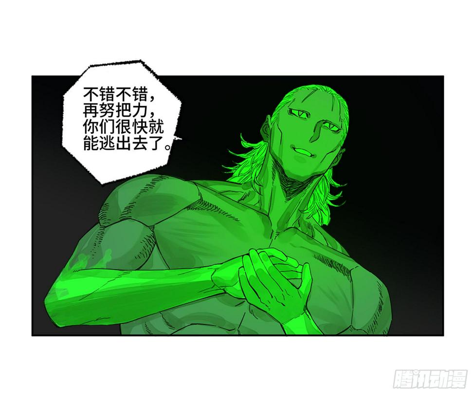 传武韩漫全集-第二卷 148 宗正卿高正无删减无遮挡章节图片 