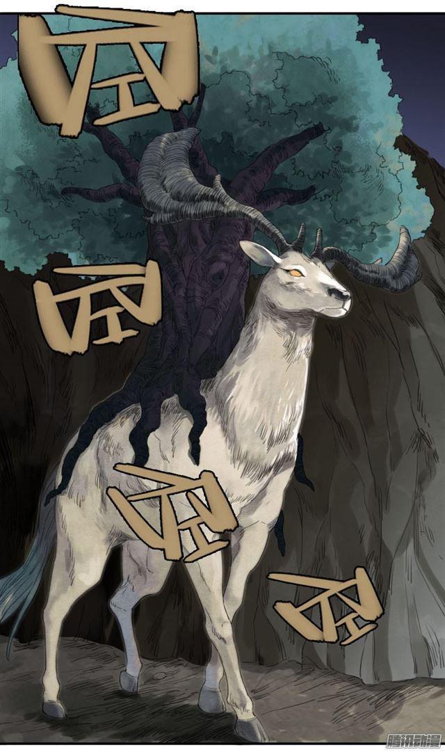 传武韩漫全集-第二十八条：山神无删减无遮挡章节图片 