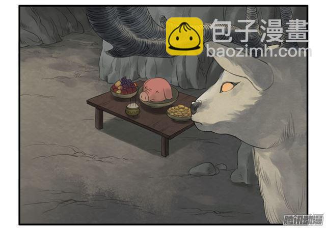 传武韩漫全集-第二十八条：山神无删减无遮挡章节图片 