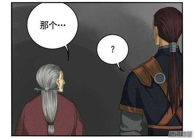 传武韩漫全集-第二十八条：山神无删减无遮挡章节图片 