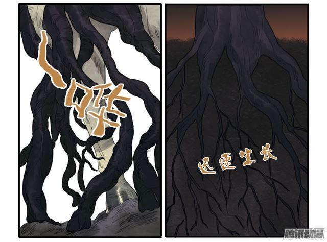 传武韩漫全集-第二十八条：山神无删减无遮挡章节图片 