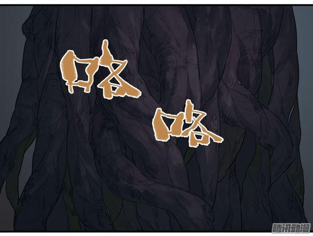 传武韩漫全集-第二十八条：山神无删减无遮挡章节图片 