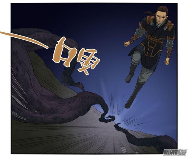 传武韩漫全集-第二十八条：山神无删减无遮挡章节图片 