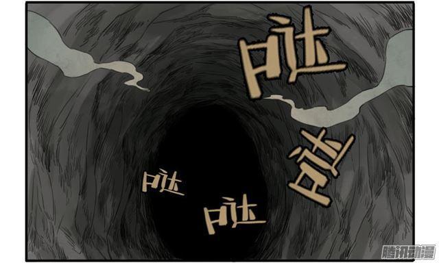 传武韩漫全集-第二十八条：山神无删减无遮挡章节图片 