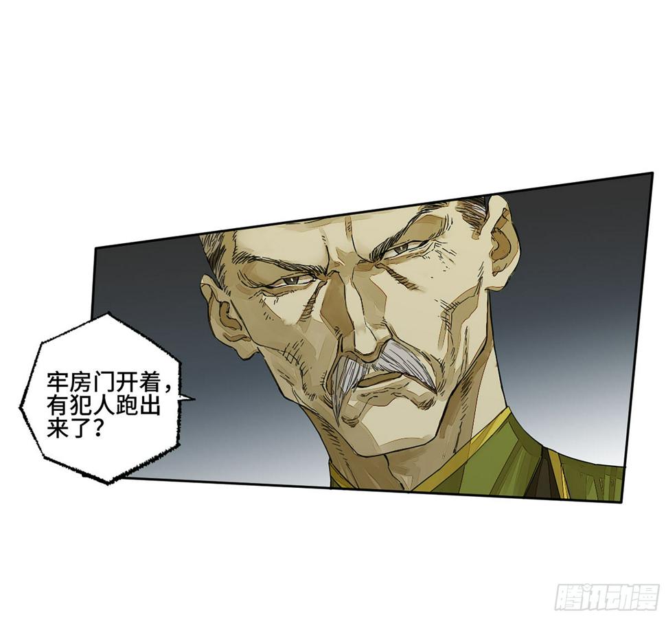 传武韩漫全集-第二卷 149 做我的眷属吧无删减无遮挡章节图片 
