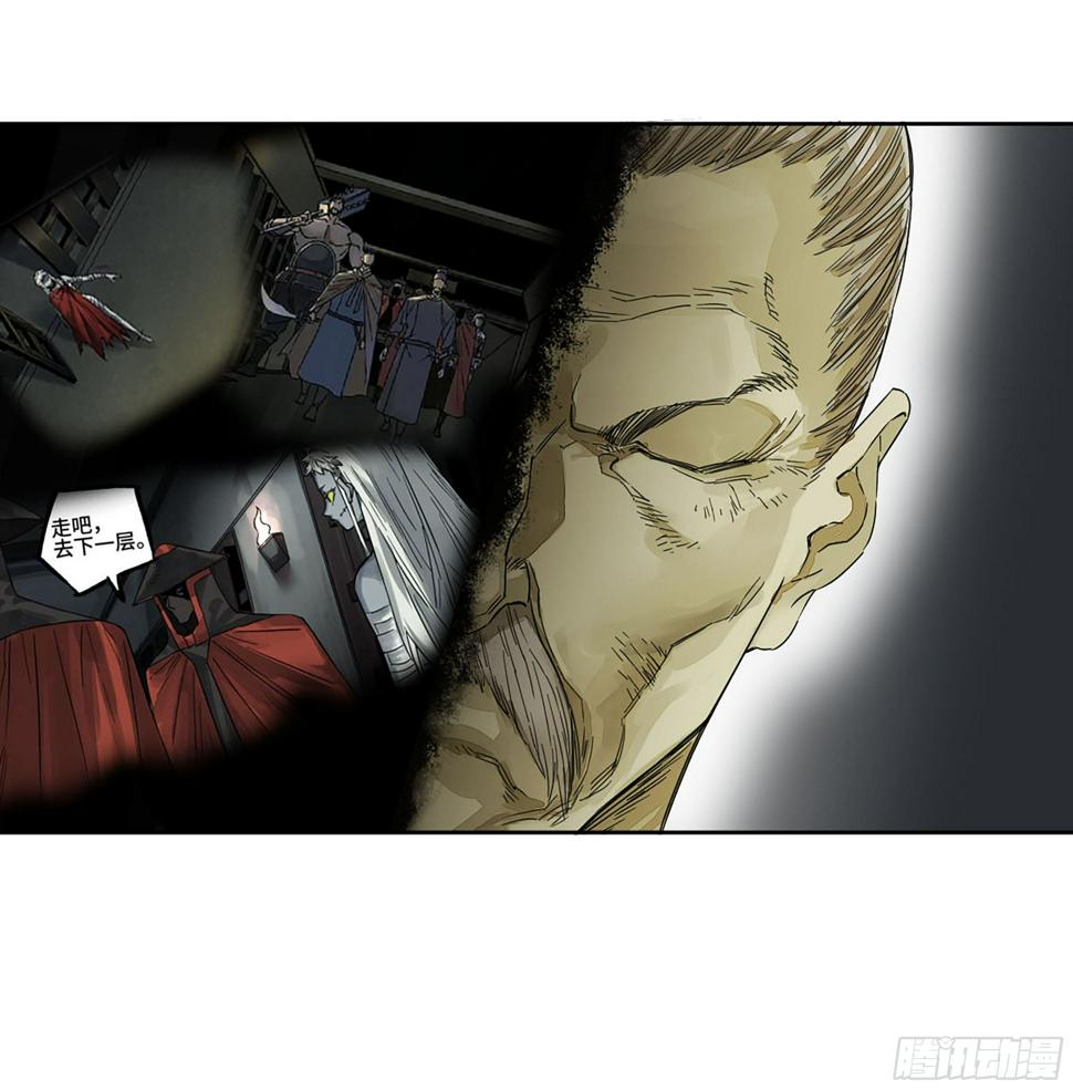 传武韩漫全集-第二卷 149 做我的眷属吧无删减无遮挡章节图片 