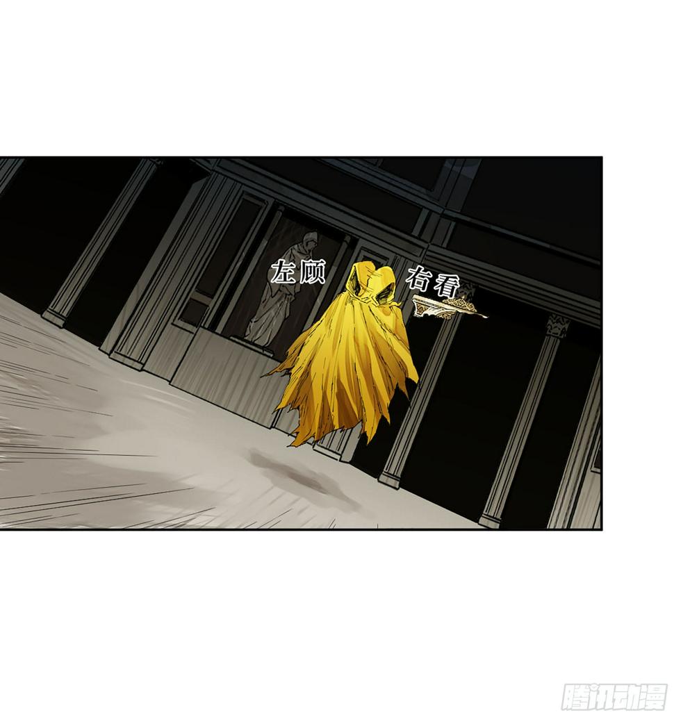 传武韩漫全集-第二卷 149 做我的眷属吧无删减无遮挡章节图片 