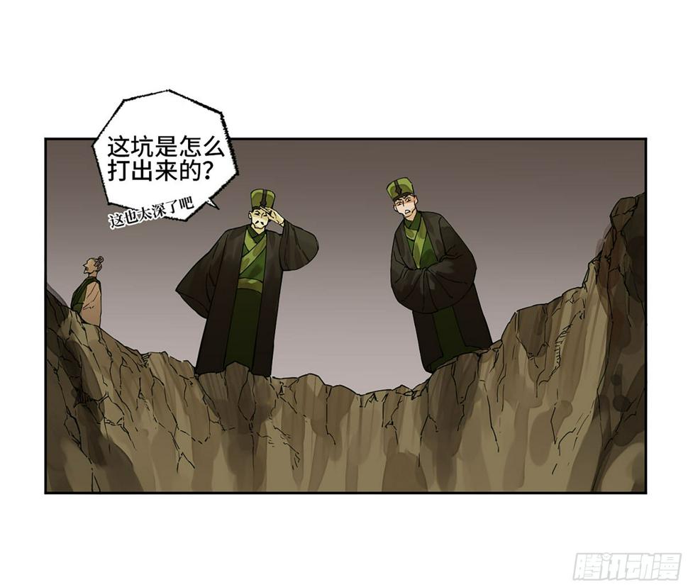 传武韩漫全集-第二卷 149 做我的眷属吧无删减无遮挡章节图片 