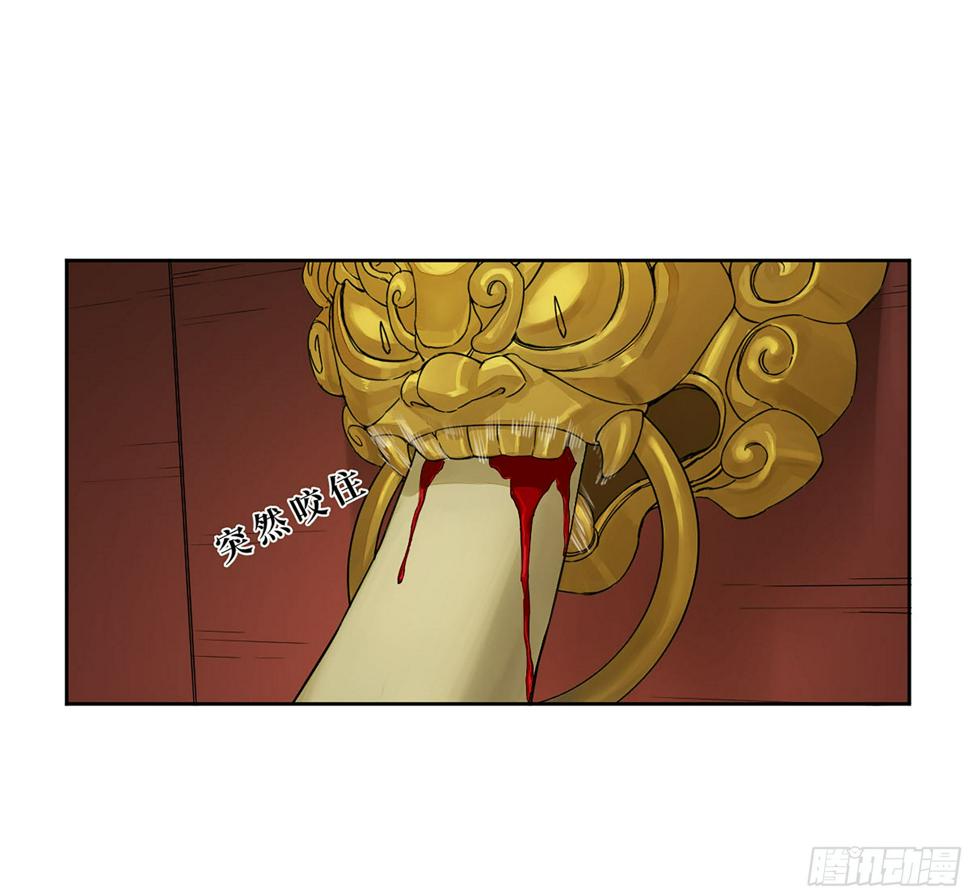 传武韩漫全集-第二卷 149 做我的眷属吧无删减无遮挡章节图片 