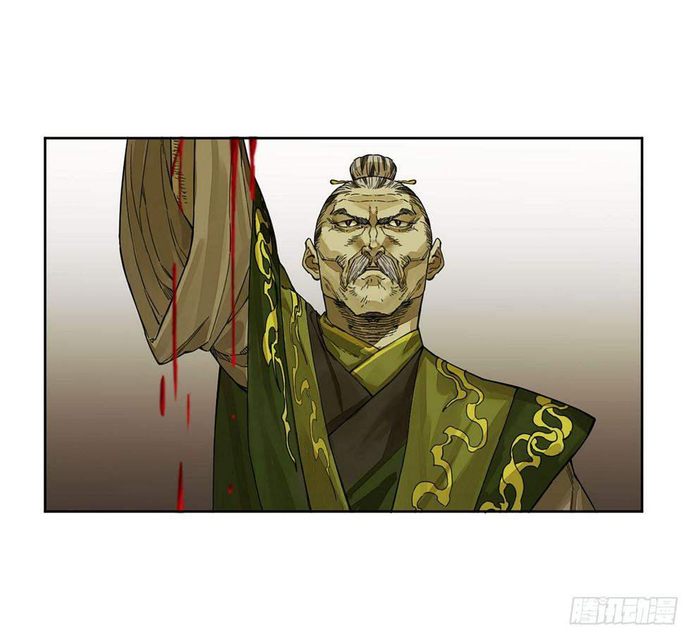 传武韩漫全集-第二卷 149 做我的眷属吧无删减无遮挡章节图片 