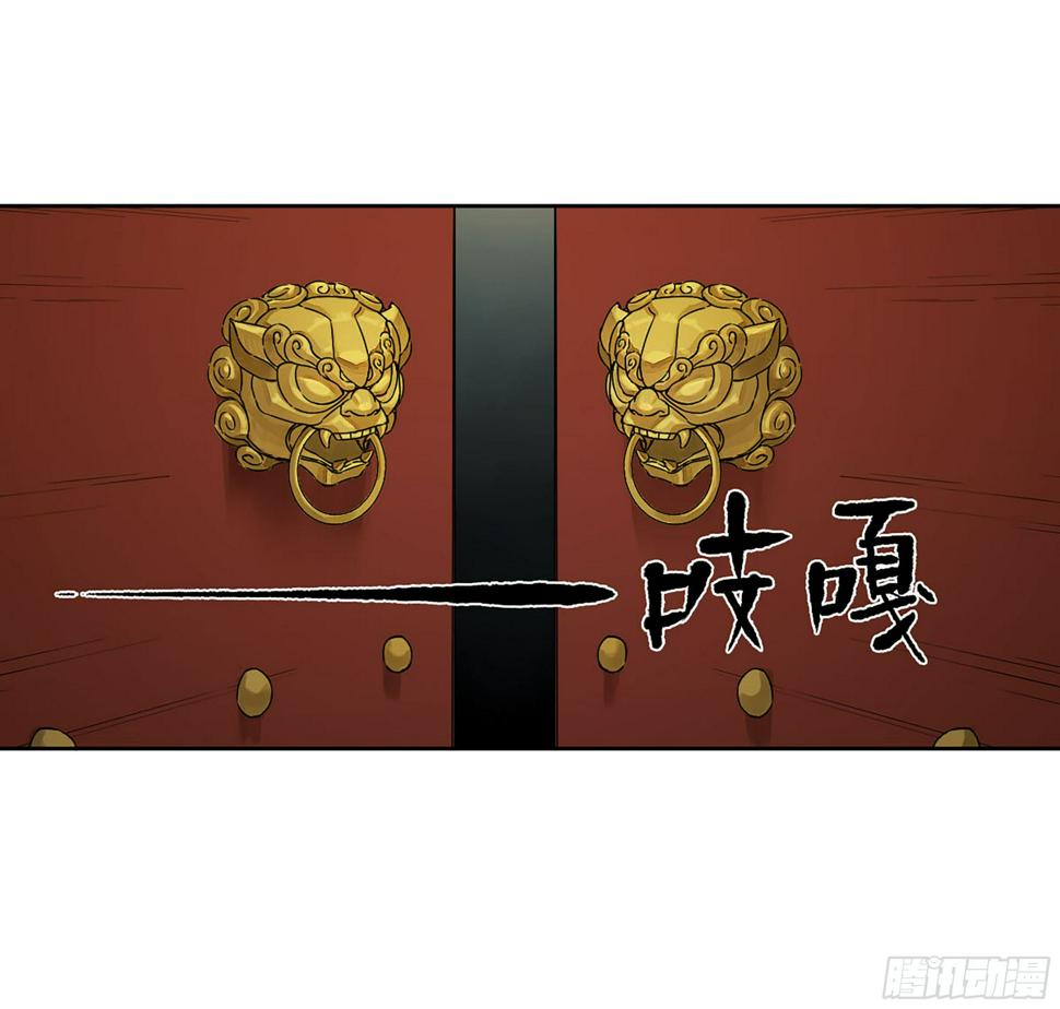 传武韩漫全集-第二卷 149 做我的眷属吧无删减无遮挡章节图片 