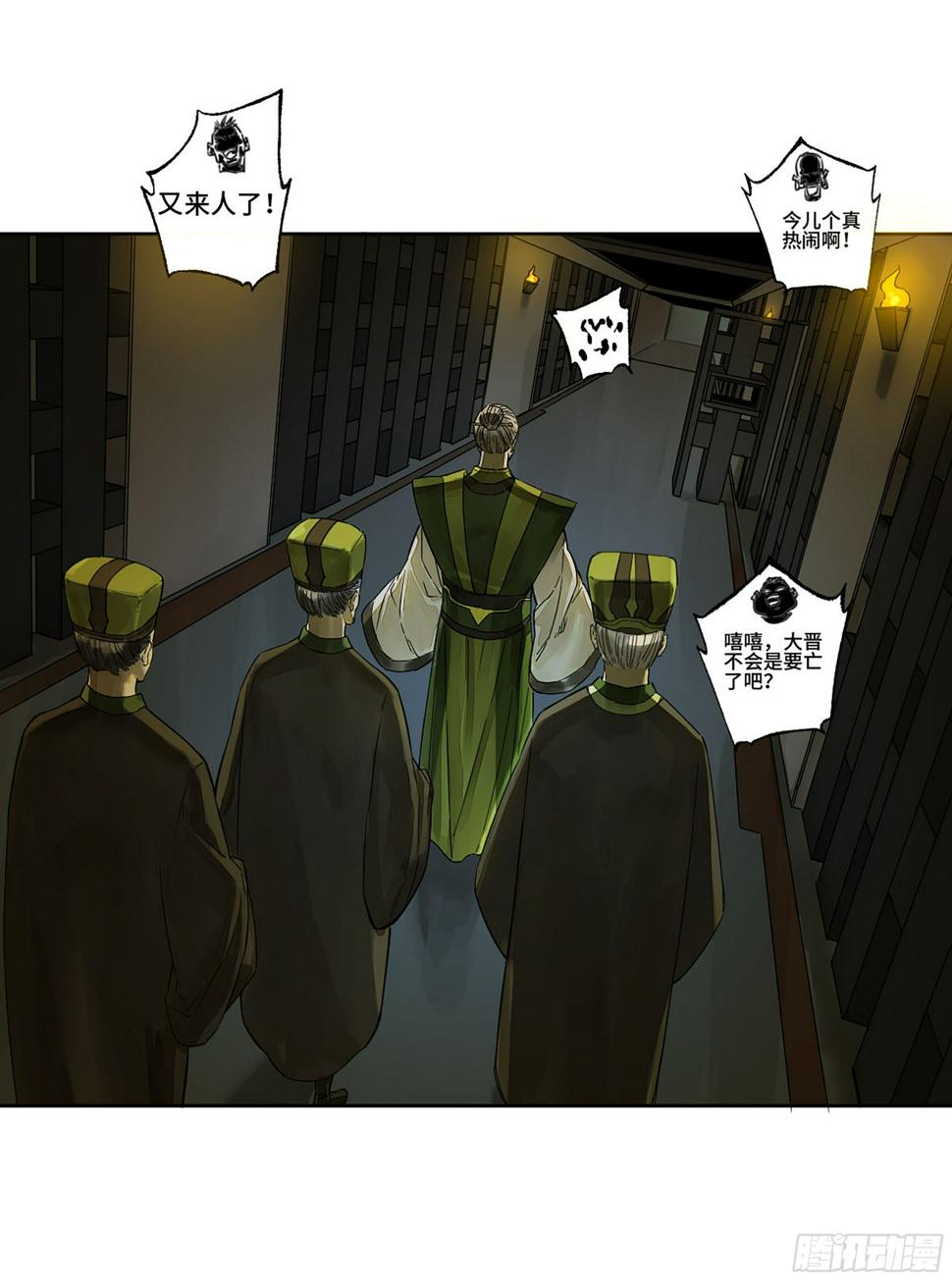 传武韩漫全集-第二卷 149 做我的眷属吧无删减无遮挡章节图片 