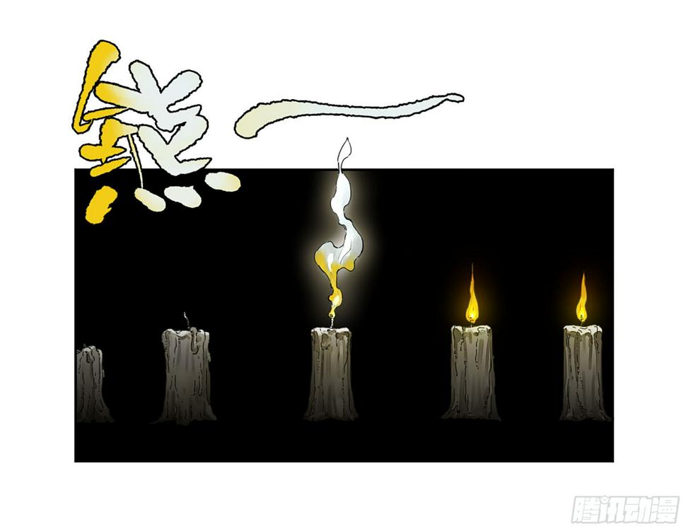 传武韩漫全集-第二卷 150 李存孝以逸待劳无删减无遮挡章节图片 