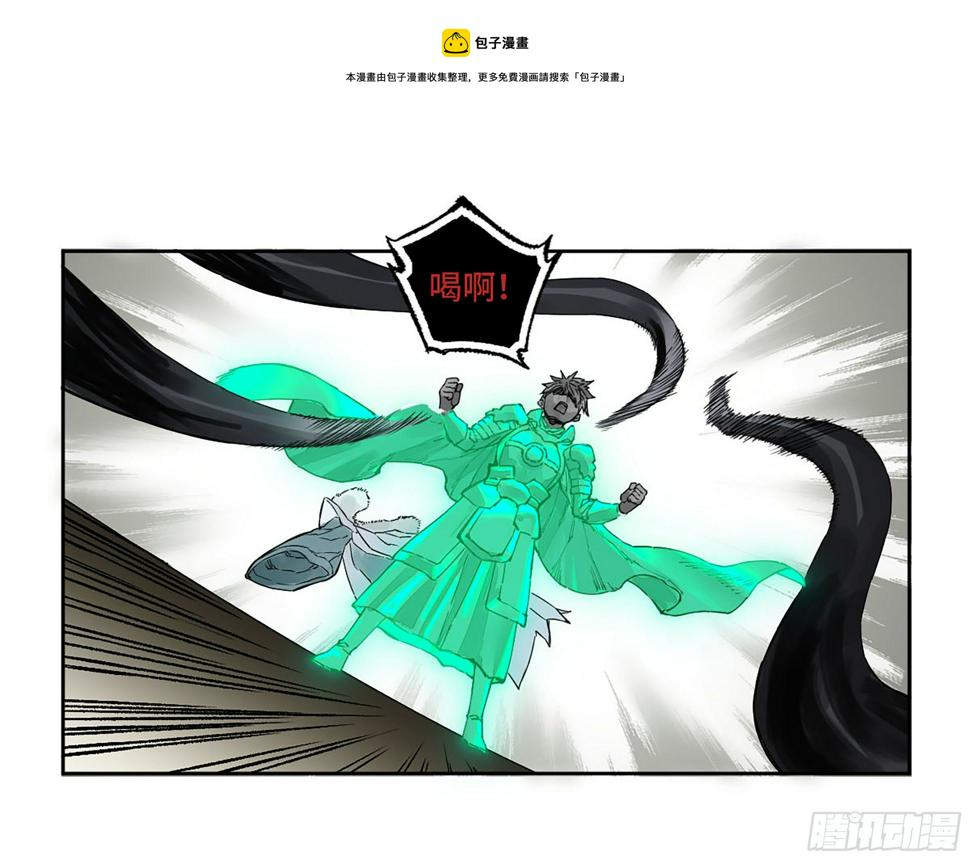 传武韩漫全集-第二卷 150 李存孝以逸待劳无删减无遮挡章节图片 