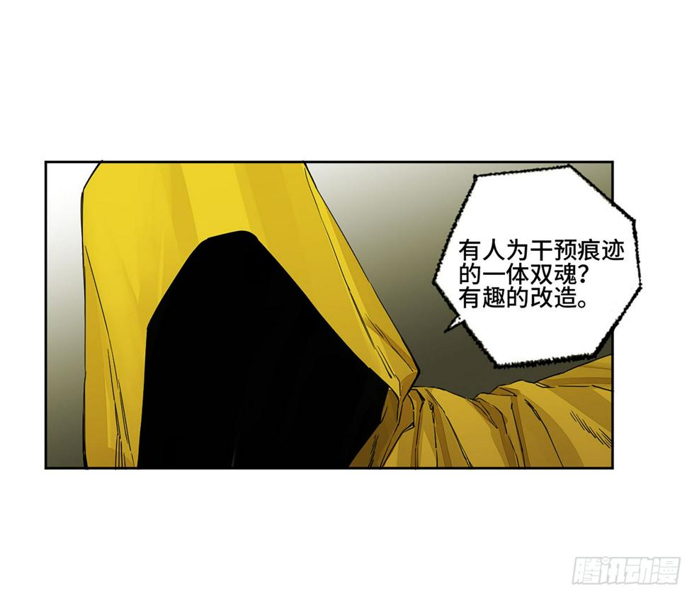 传武韩漫全集-第二卷 150 李存孝以逸待劳无删减无遮挡章节图片 