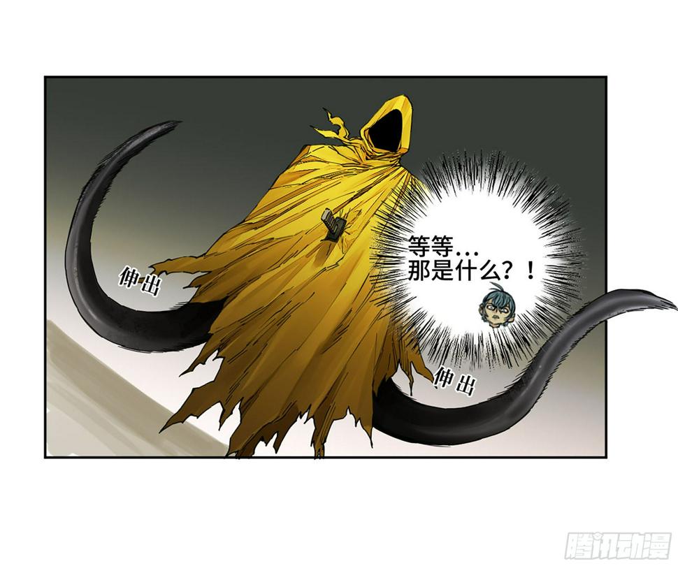 传武韩漫全集-第二卷 150 李存孝以逸待劳无删减无遮挡章节图片 