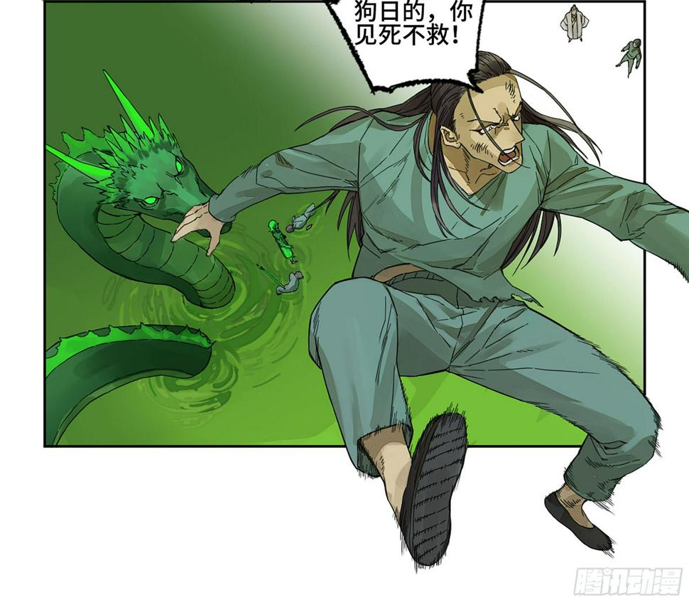 传武韩漫全集-第二卷 150 李存孝以逸待劳无删减无遮挡章节图片 