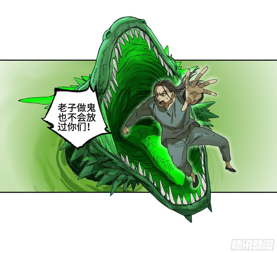 传武韩漫全集-第二卷 150 李存孝以逸待劳无删减无遮挡章节图片 