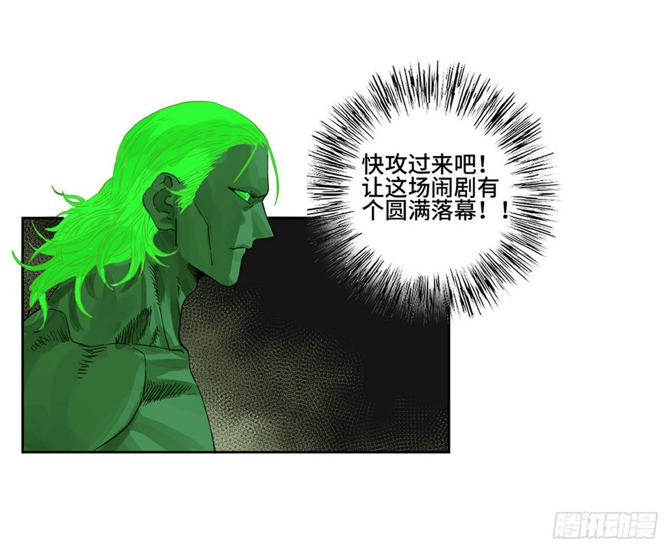 传武韩漫全集-第二卷 150 李存孝以逸待劳无删减无遮挡章节图片 