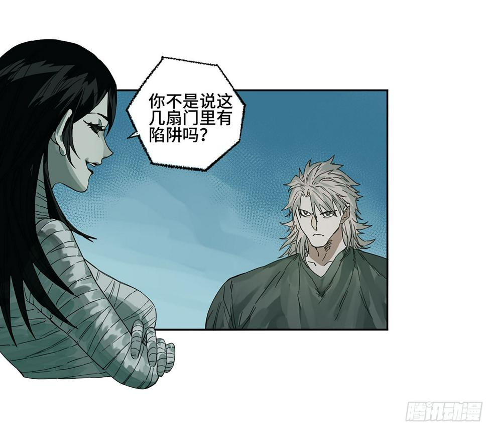 传武韩漫全集-第二卷 150 李存孝以逸待劳无删减无遮挡章节图片 