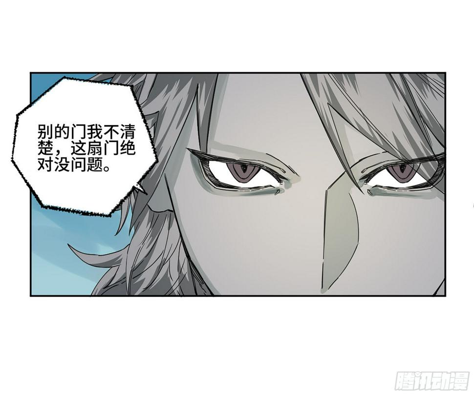 传武韩漫全集-第二卷 150 李存孝以逸待劳无删减无遮挡章节图片 