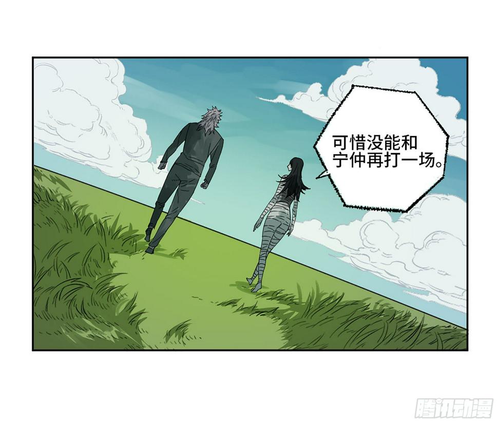 传武韩漫全集-第二卷 150 李存孝以逸待劳无删减无遮挡章节图片 