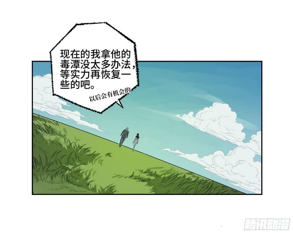 传武韩漫全集-第二卷 150 李存孝以逸待劳无删减无遮挡章节图片 
