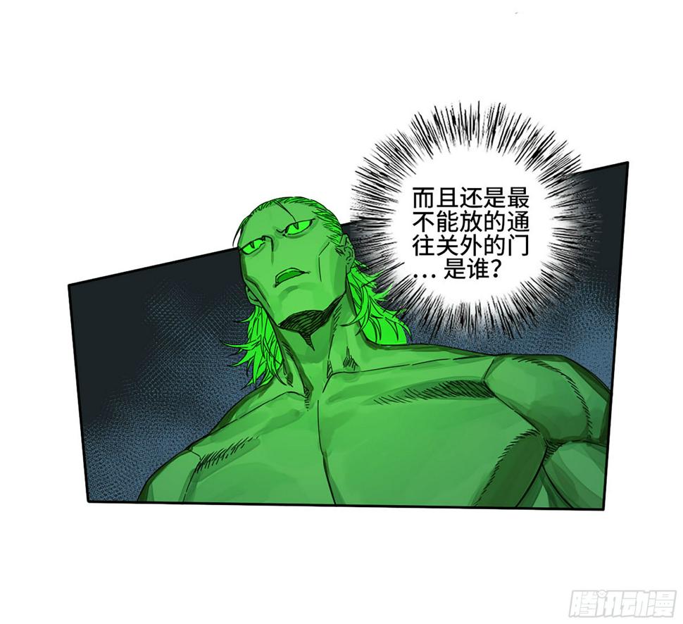 传武韩漫全集-第二卷 150 李存孝以逸待劳无删减无遮挡章节图片 