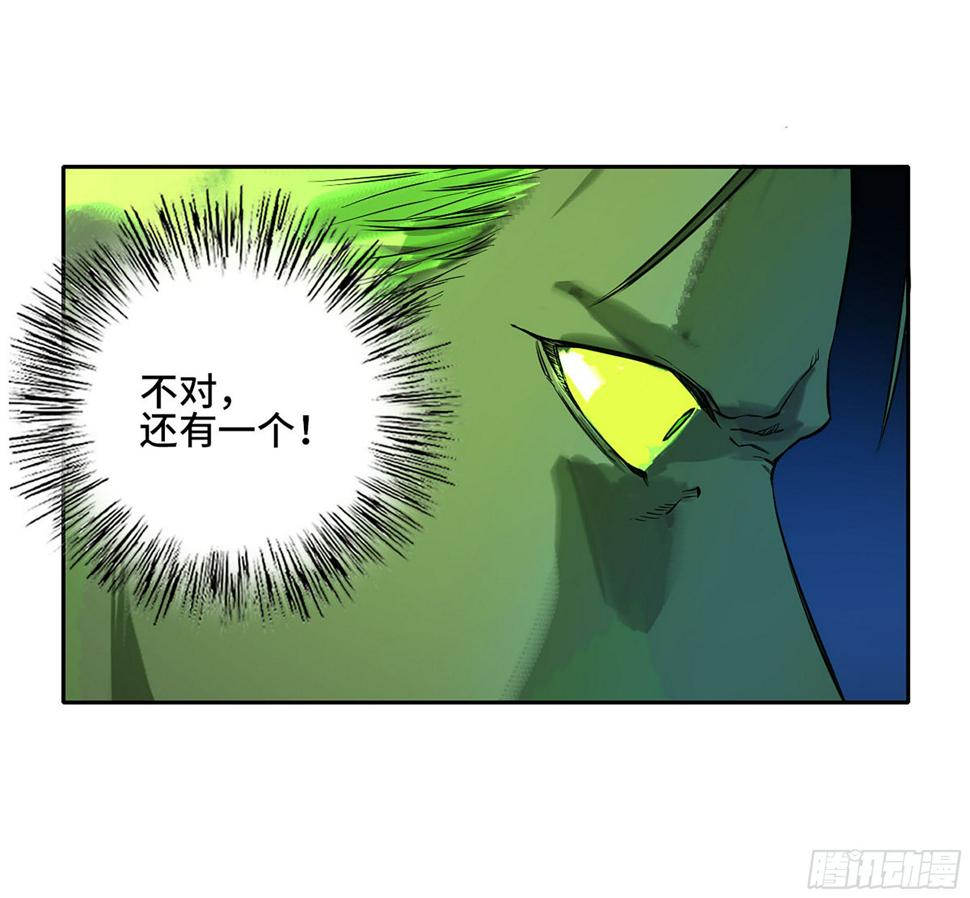 传武韩漫全集-第二卷 150 李存孝以逸待劳无删减无遮挡章节图片 