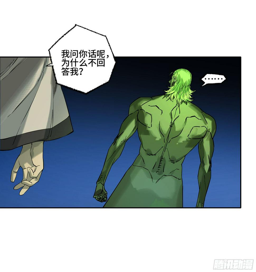 传武韩漫全集-第二卷 150 李存孝以逸待劳无删减无遮挡章节图片 