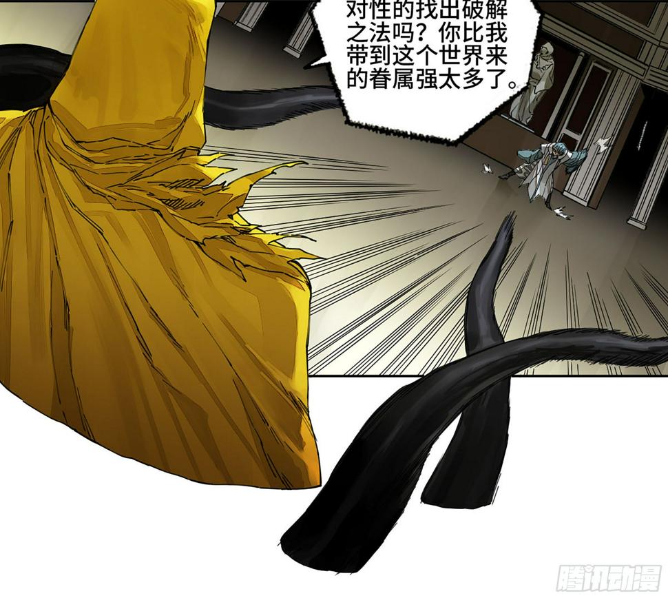 传武韩漫全集-第二卷 150 李存孝以逸待劳无删减无遮挡章节图片 